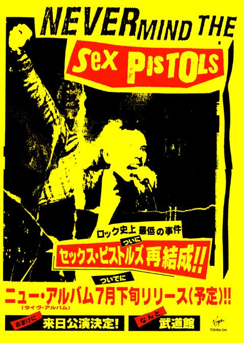 sexpistols.jpg